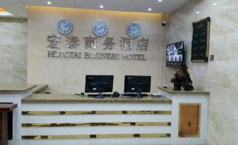 Xinghe Hongtai Business Hotel