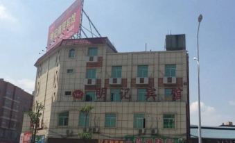 Nanjing Mingji Business & Trade Hotel