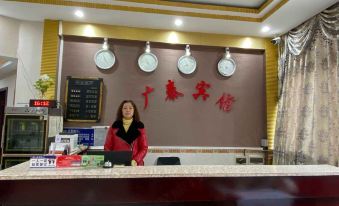 Wanyuan Guangtai Hotel