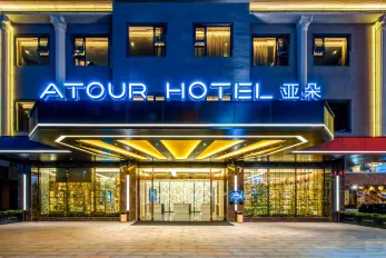 Atour Hotel (Shenzhen Bao'an International Airport)