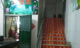 Shantou Longhu Public Accommodation