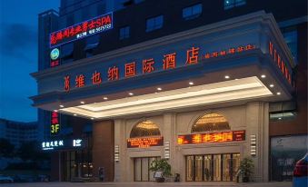 Vienna International Hotel (Nanning Langxi Metro Station)