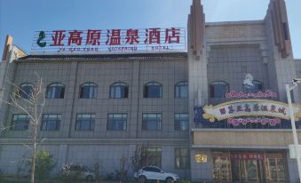 Zhaosu Ya Plateau Hot Spring Hotel