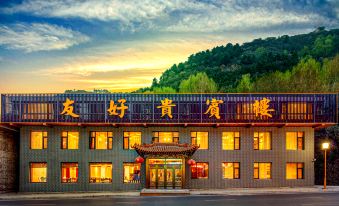 WuTai Mountain YouHao Hotel