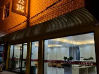 Xiaodao Boutique Apartment (Luoding RT-Mart) Các khách sạn ở La Định