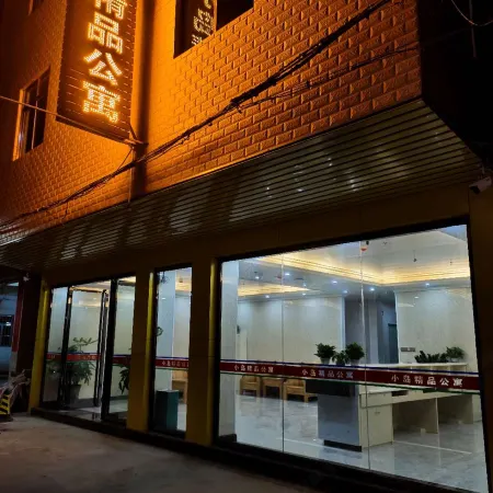 Xiaodao Boutique Apartment (Luoding RT-Mart)