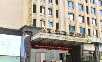 Daxiangbaopu Hotel
