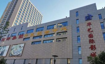 Superior Hotel (Pingdu Renmin Road, Shangjie Food Street)