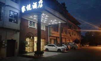 Jiayue Hotel