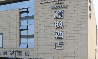 Lavande Hotel (Suzhou Railway Station) - Housity
