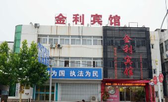 Fengxian Jinli Hotel