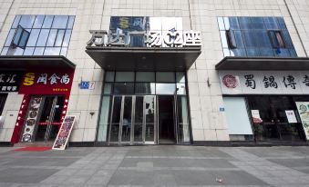 Fuzhou Dacheng Xiao'ai Apartment (Taijiang Wanda Branch)