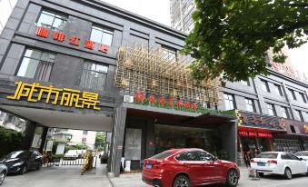 Changde Zhiyuan Art Hotel