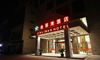 Jinliwan Hotel (Kunshan High-speed Railway South Station)
