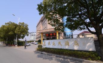 Dongyuan Hotel