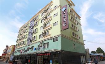 Hanting Hotel (Foshan Lecong Furniture City)