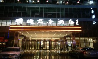 Xiao County Guoshui Junting Hotel