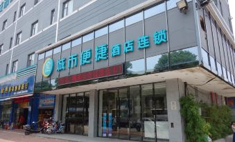 Convenient City Hotel (Foshan Shunde Chencun Subway Station)
