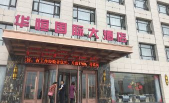 Huaheng International Hotel - Housity