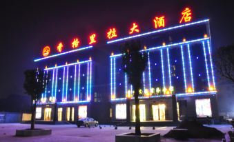 Shangri-La Hotel (Pujiang Hengchang Avenue Pingqi Road Branch)