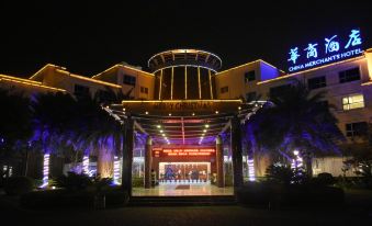 China Merchants Hotel (Xiamen University TKK College)