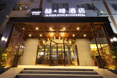 James Joyce Coffetel (Shanghai New International Expo Center flagship)