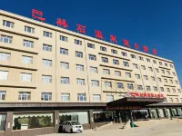 Balinshi Hot Spring Holiday Hotel Hotels in 