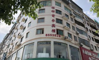 Hengyang Fuxiang Business Hotel