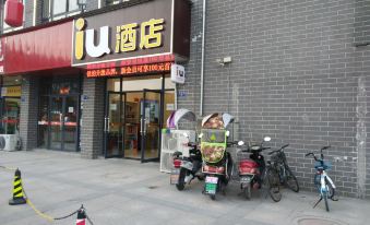 IU Hotel (Chizhou Xiushanmen)