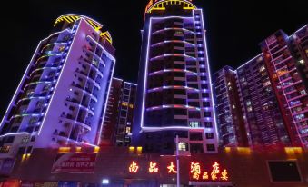 Hulun Beier Shangpin Hotel