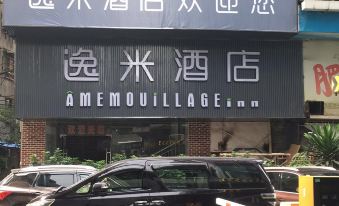 Amemouillage Inn (Guangzhou Ouzhuang Metro Station)