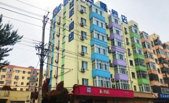 Pai Hotel (Sofia Church City Hospital, Harbin Central Street)