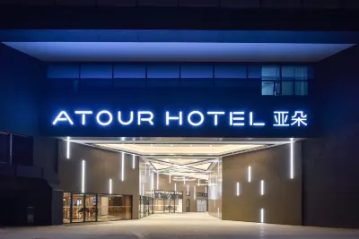 Atour Hotel, Fuxingmen Subway Station, Financial Street, Beijing Hotels in Xidan and Financial Street Area
