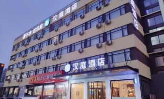 Hanting Hotel (Tianjin Sunshine 100 Xiqing University Town)