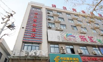 Qun Ying Hui Business Hotel Xi＇an