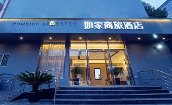 Home Inn (Shanghai Lujiazui Software Park Lancun Road Metro Station)