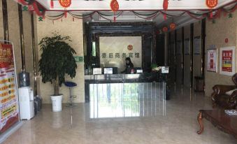 Zaoyang Haoting Business Hotel