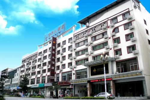 Fuhua Hotel