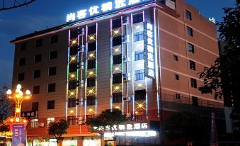U Plus Hotel (Pingli Yingbin Avenue)