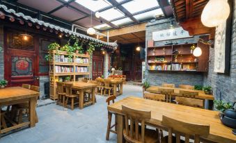 Jiuqi · Pingyao Yihao Boutique Inn