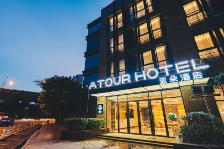 Atour Hotel Hangzhou Qianjiang New City Qianjiang Road