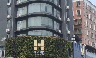 H Pin Hotel (Shaoguan Xihe Sports Center)