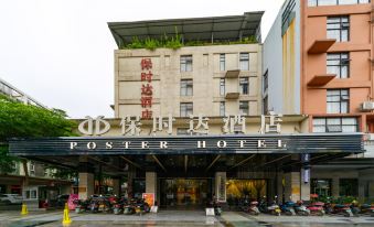 Baoshida Hotel