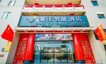 Jingyu Smart Hotel