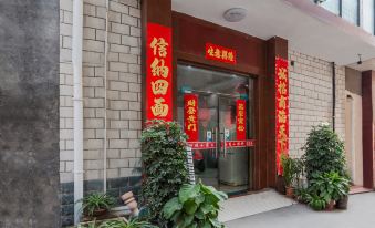Nanyang Shuya Inn