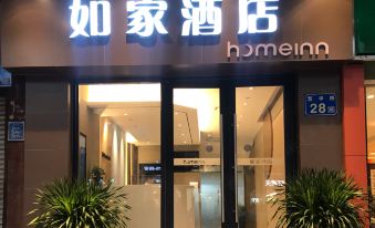 Home Inn Neo (Guangzhou Panyu Shiqiao Metro Station, Yifa Pedestrian Street Center)