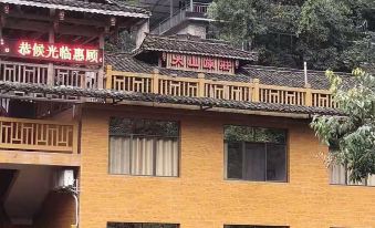 Dashan Yuanzhuang Hotel