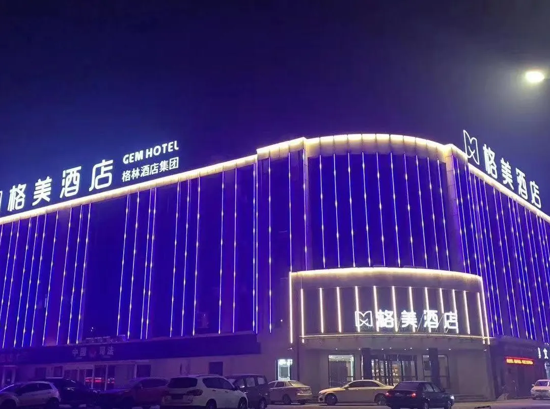 Gemei Hotel - Zibo