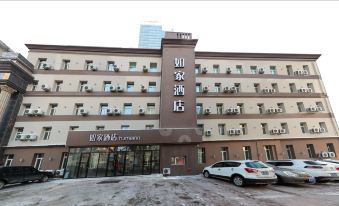 Home inn.neo (Harbin railway station Gogol Medical University First Hospital store)