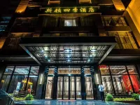 Sidun Siji Hotel Các khách sạn ở La Định